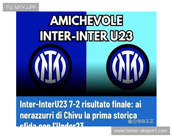 国米门前的抢点意识为球队带来回报